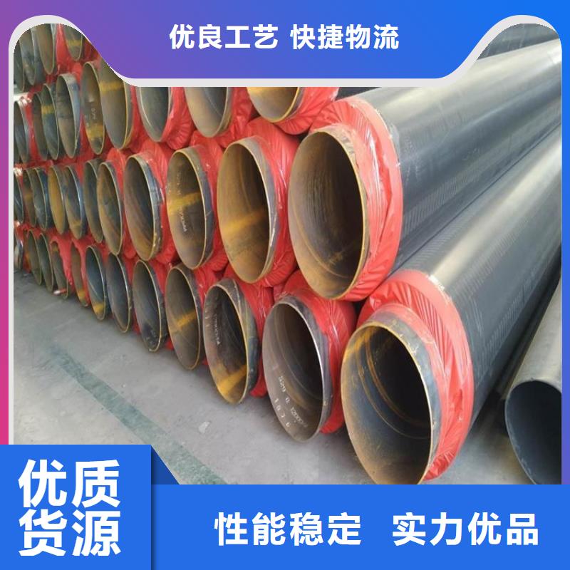 保温钢管蒸汽保温防腐钢精益求精
