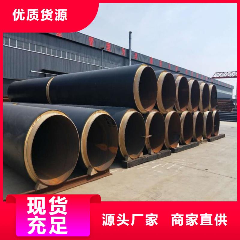 【保温钢管】给水防腐钢管实力优品