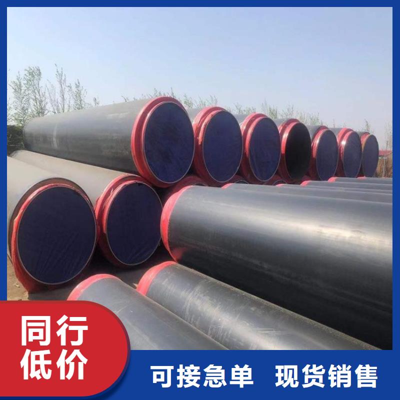 【保温钢管】,大口径螺旋防腐钢管诚信经营现货现发