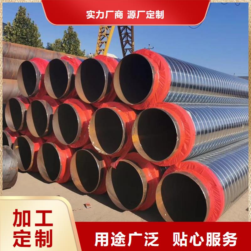 【保温钢管】-保温管小口径安心购