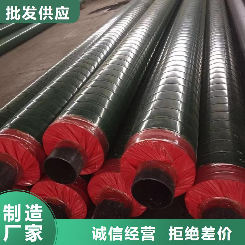 保温钢管防腐钢管厂家欢迎来电询价
