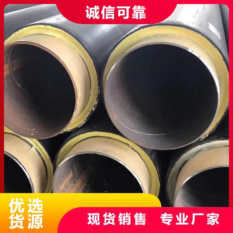 【保温钢管】电力穿线管产品性能