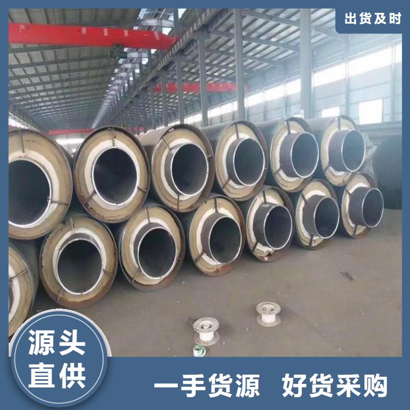 【保温钢管】-保温管小口径安心购
