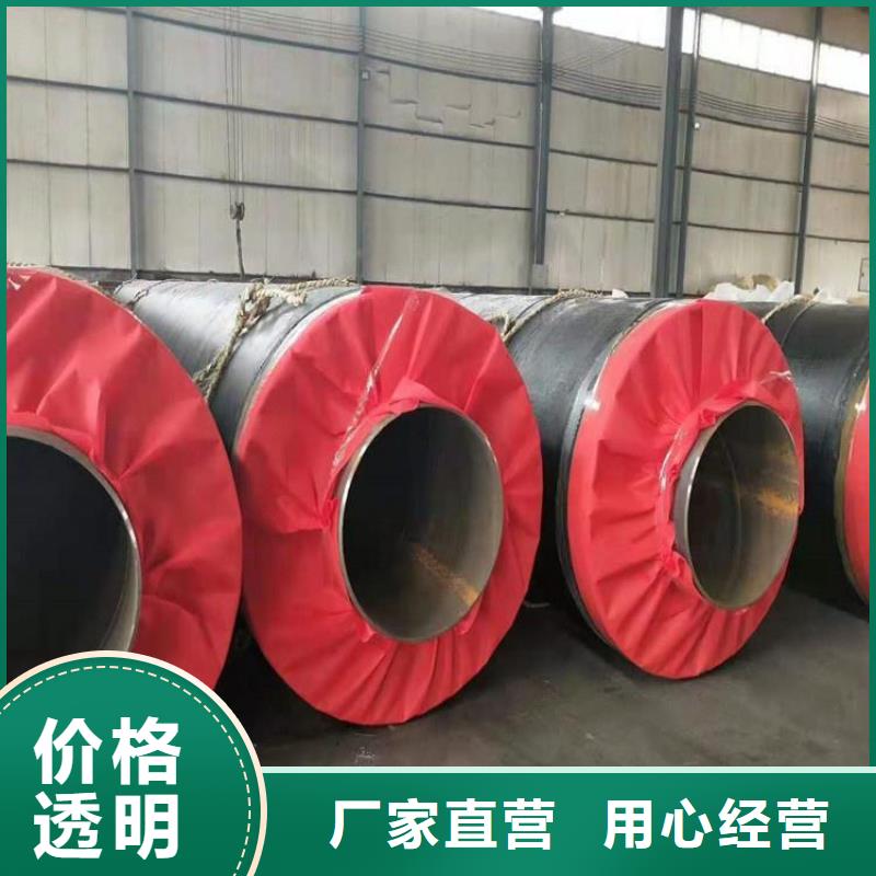 【保温钢管】-保温管小口径安心购