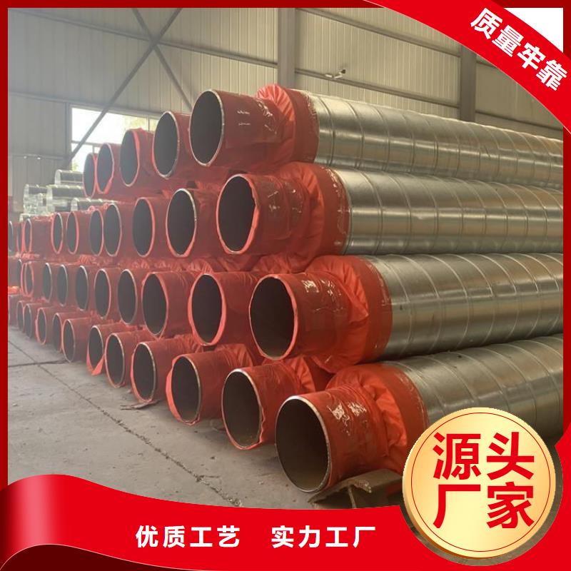 保温钢管_给水涂塑钢管商家直供
