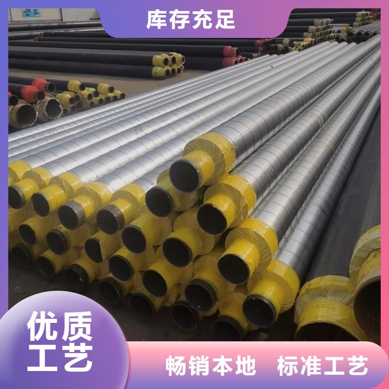 保温钢管-保温钢管厂家精心打造