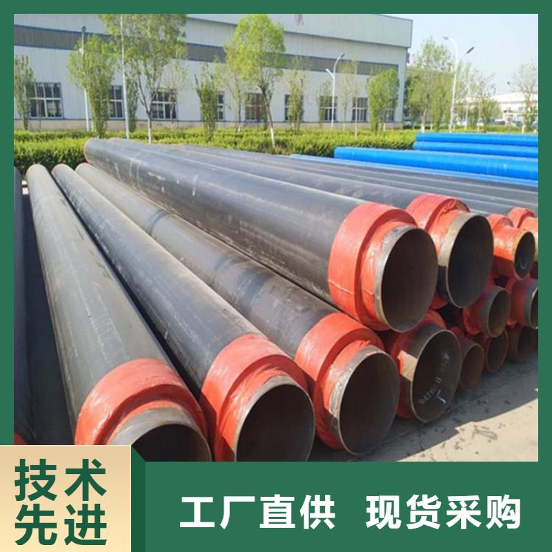 保温钢管聚氨酯发泡保温钢管采购无忧