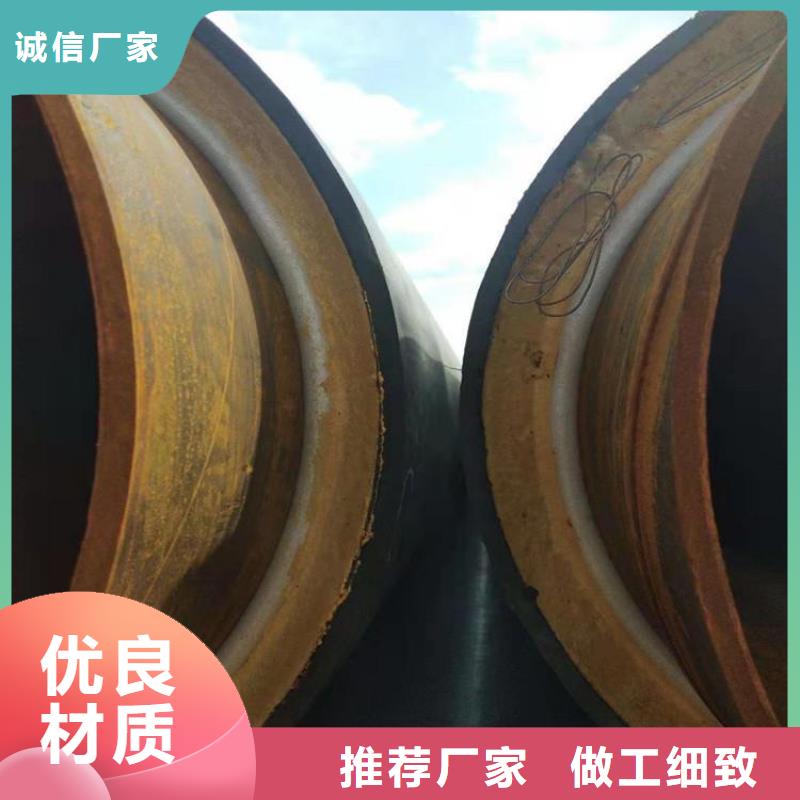 【 保温钢管 电力穿线钢管放心选购】 友骏管道(榆林市分公司)