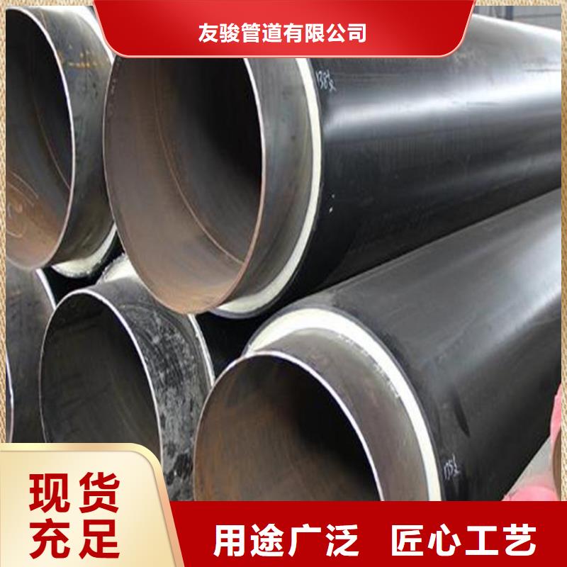 【保温钢管】,涂塑钢管厂家用心制造