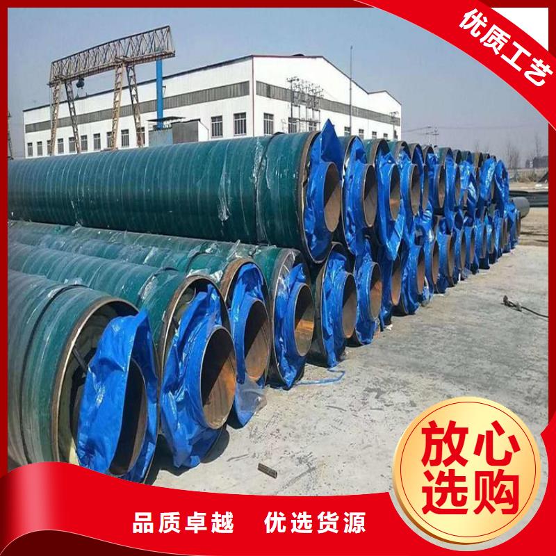 保温钢管,国标防腐钢管海量货源