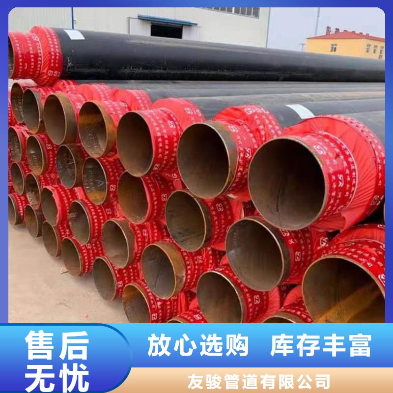 保温钢管【聚乙烯外壳保温管】诚信商家