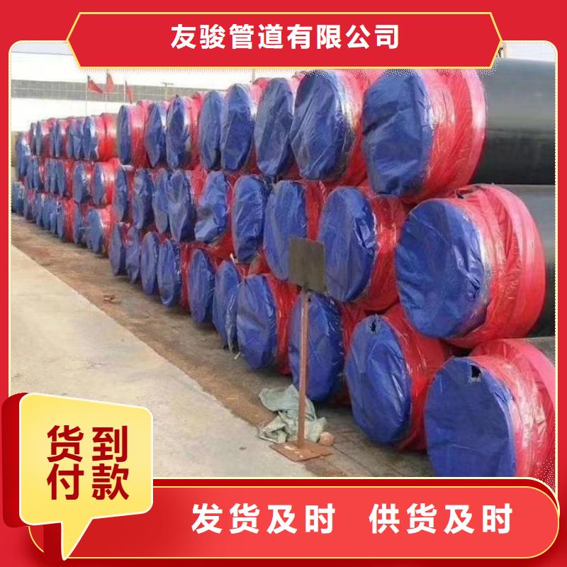 保温钢管 保温管DN100使用方法
