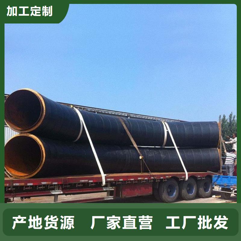 保温钢管,国标防腐钢管专注生产制造多年
