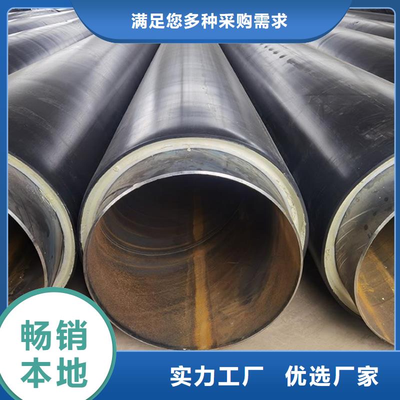 保温钢管小口径黑夹克保温管品质有保障