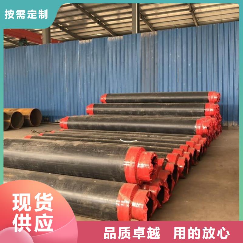 保温钢管,涂塑钢管厂家库存量大