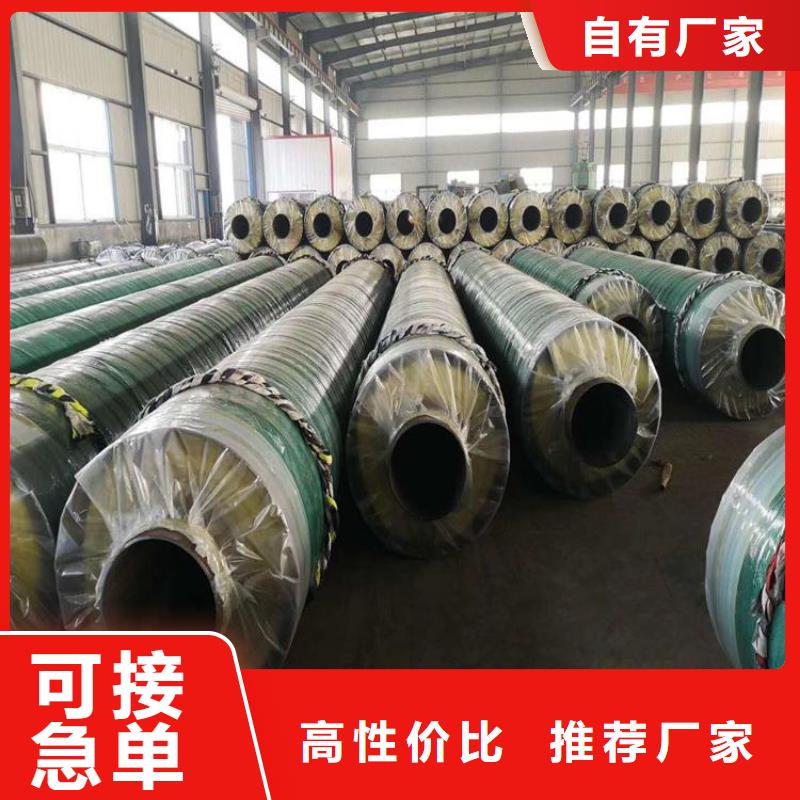 保温钢管消防涂塑钢管源厂直接供货