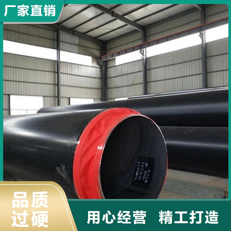 【保温钢管】-钢套钢保温钢管性能稳定