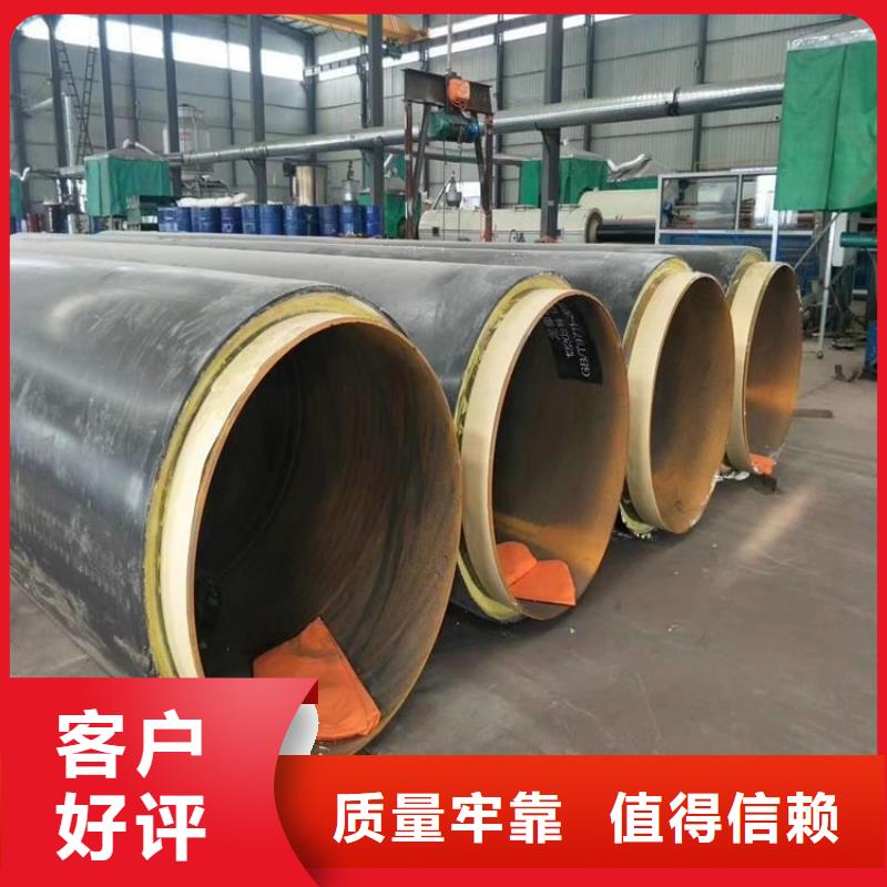 保温钢管DN450保温钢管性能稳定