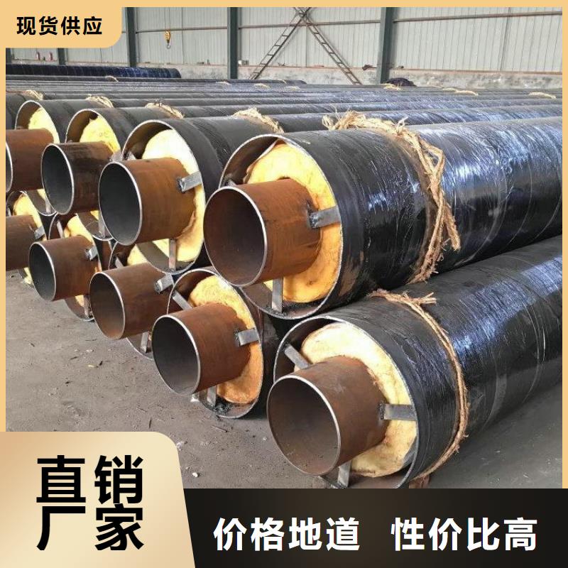 保温钢管保温钢管厂家满足客户需求