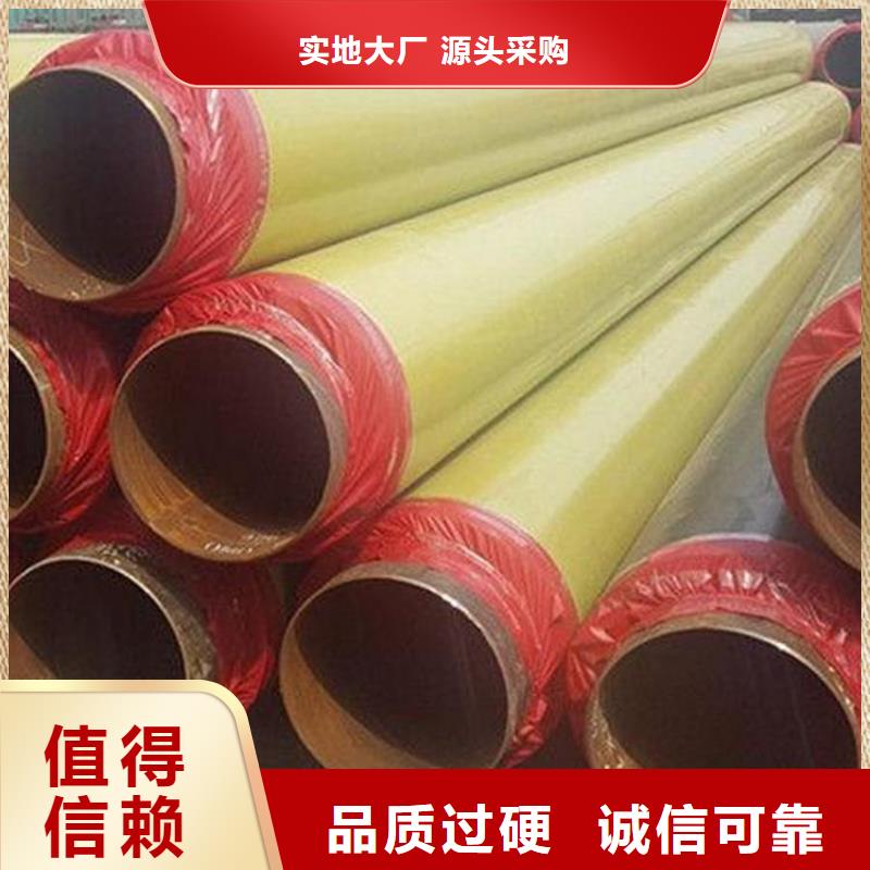 保温钢管TPEP防腐钢管厂家货源稳定