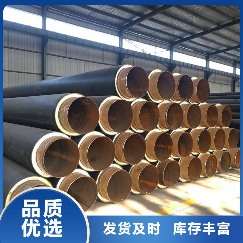 保温钢管-钢套钢蒸汽保温管厂家