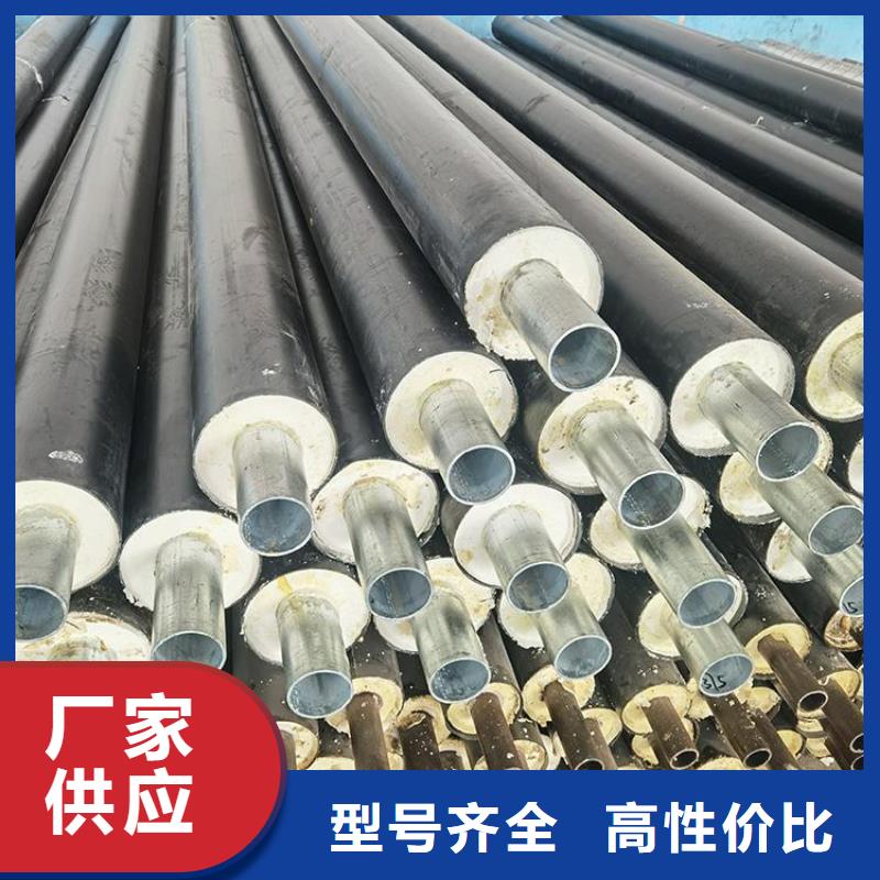 【保温钢管】DN200泡沫保温管一手货源