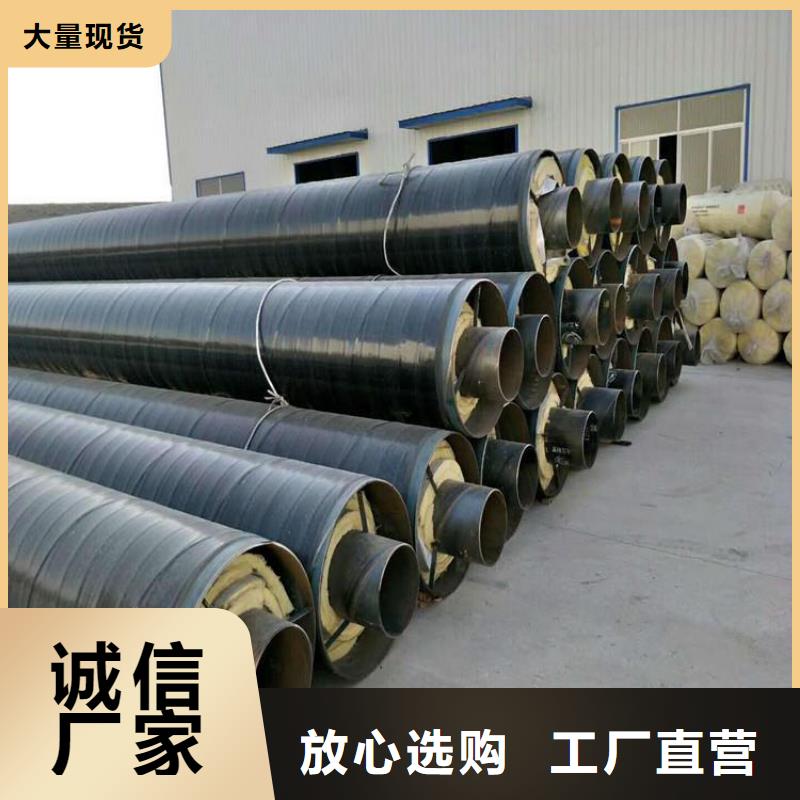 保温钢管蒸汽保温防腐钢精益求精