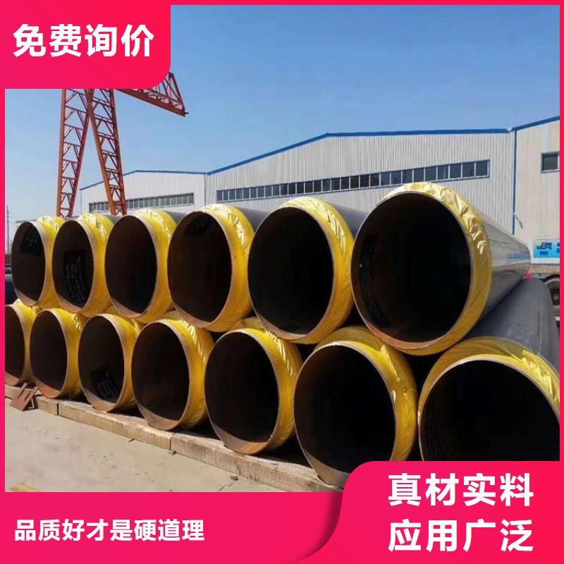 【保温钢管】电力穿线管产品性能