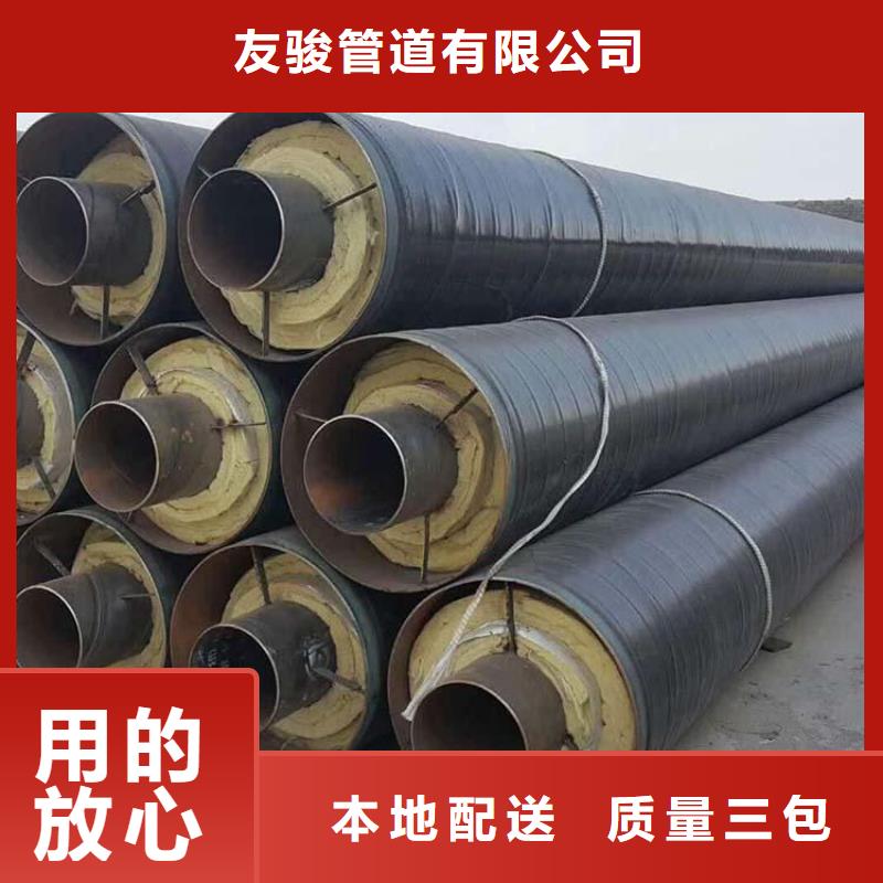 【保温钢管】-钢套钢保温钢管性能稳定