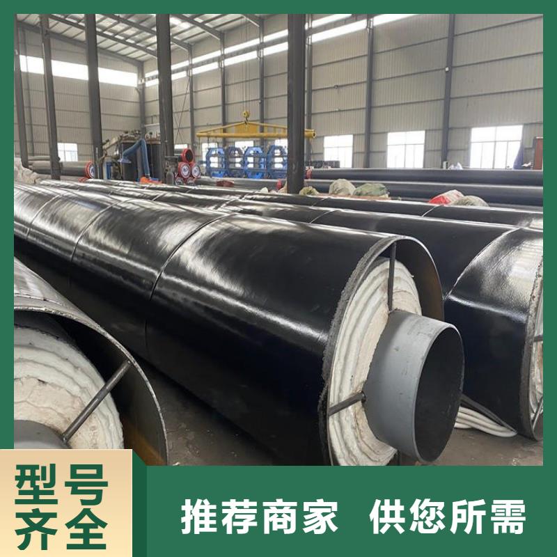 【保温钢管】-钢套钢保温钢管性能稳定