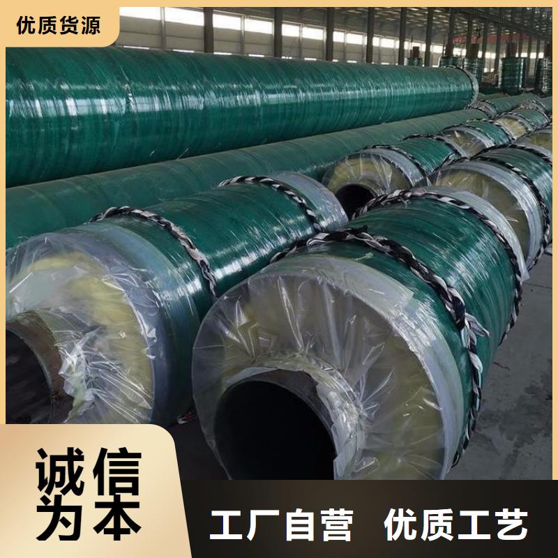 【保温钢管】-保温管小口径安心购