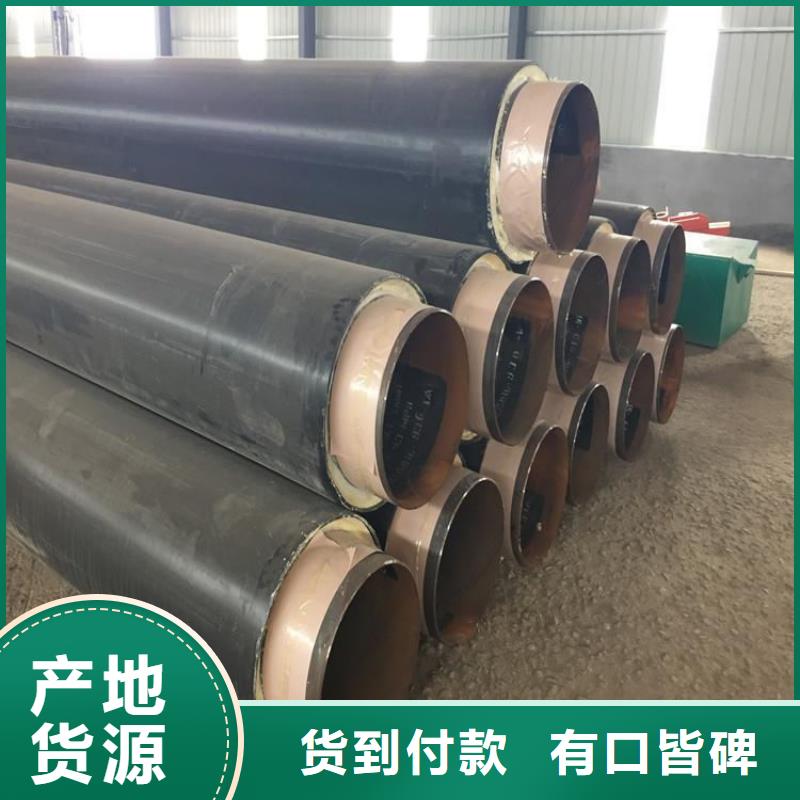 保温钢管3PE防腐钢管厂家从源头保证品质