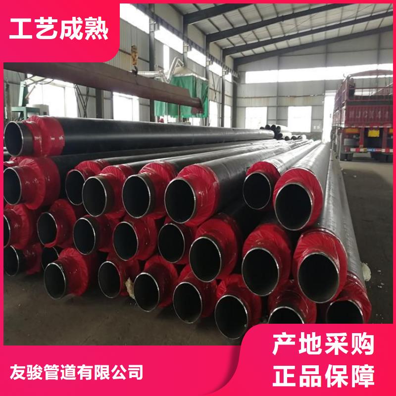 保温钢管TPEP防腐钢管厂家货源稳定
