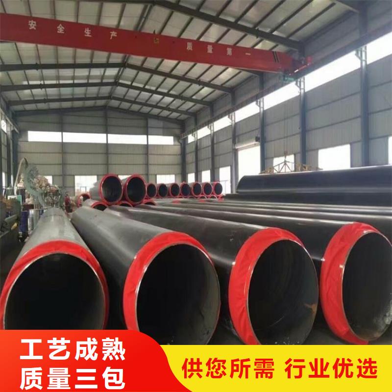 保温钢管小口径黑夹克保温管品质有保障