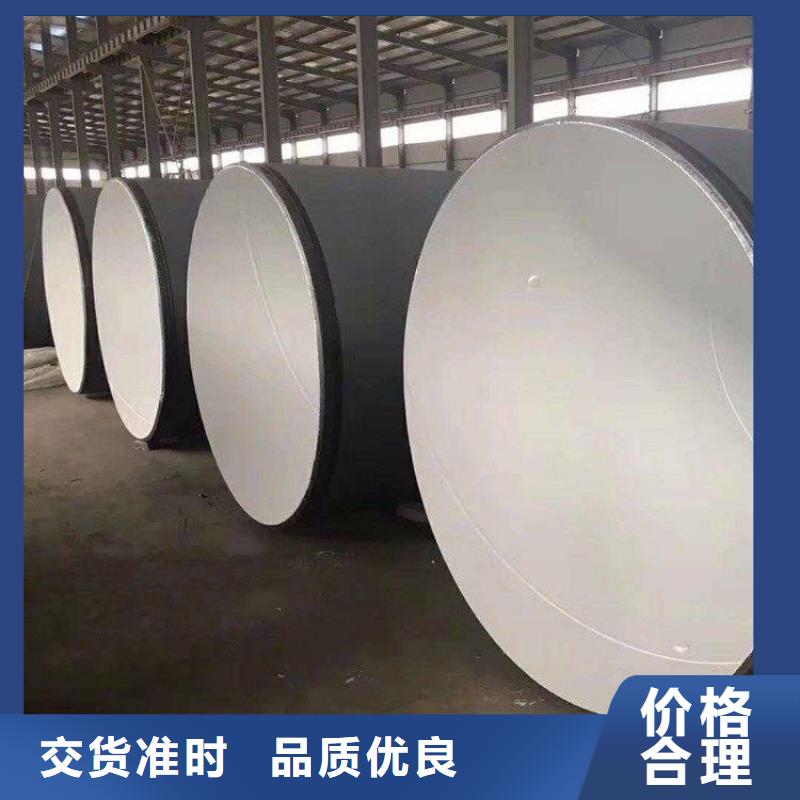 【环氧煤沥青防腐钢管,预制直埋保温管好货直供】