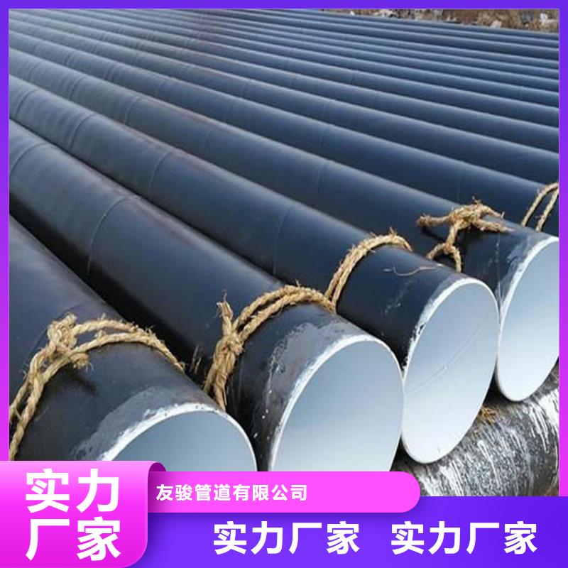 环氧煤沥青防腐钢管涂塑钢管厂家严格把控每一处细节