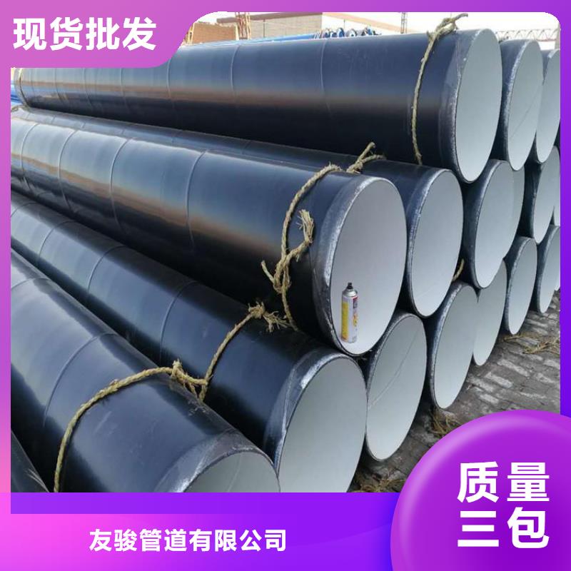 环氧煤沥青防腐钢管,钢套钢保温钢管品质保障售后无忧