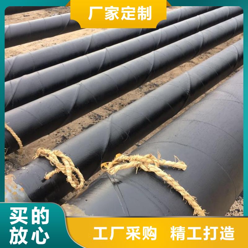 大口径螺旋防腐钢管-视频-徐州市大口径螺旋防腐钢管-友骏管道(徐州市分公司)服务区域云龙|丰县|盐城|苏州|南京|连云港|宿迁|南通
