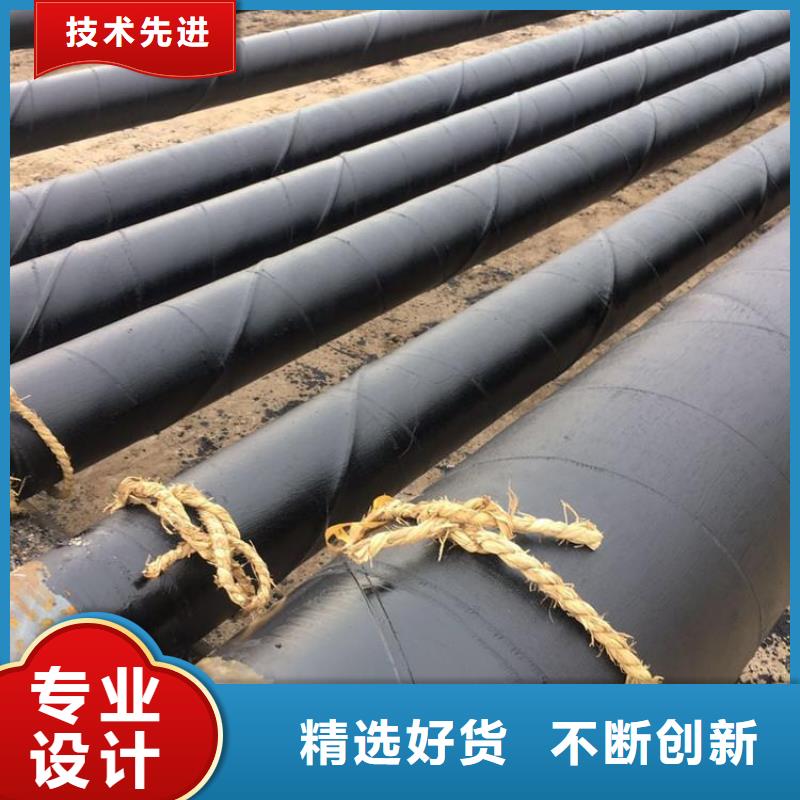 环氧煤沥青防腐钢管防腐钢管厂家厂家新品