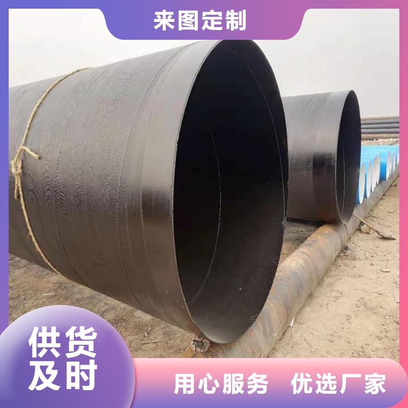 环氧煤沥青防腐钢管涂塑钢管厂家厂家规格全