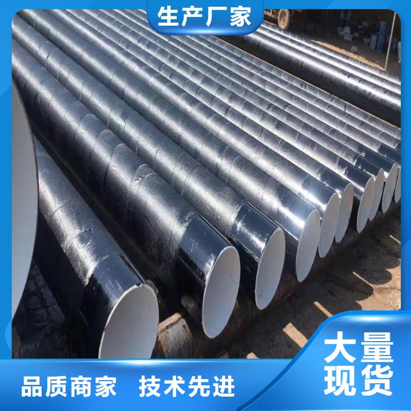 环氧煤沥青防腐钢管-涂塑钢管厂家用好材做好产品