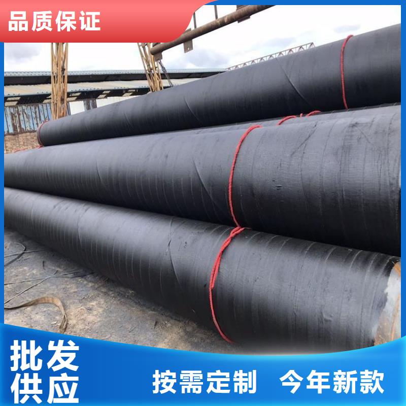 环氧煤沥青防腐钢管_钢套钢保温钢管可定制有保障