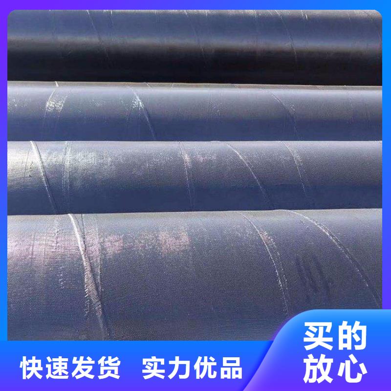 环氧煤沥青防腐钢管防腐钢管厂家多家仓库发货