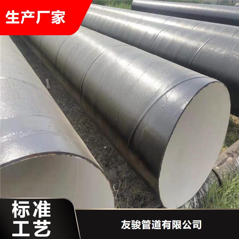 环氧煤沥青防腐钢管聚氨酯保温管用心做品质