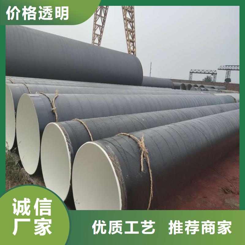 环氧煤沥青防腐钢管_钢套钢蒸汽保温管实力公司