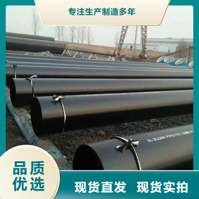 环氧煤沥青防腐钢管水泥砂浆防腐管货源报价