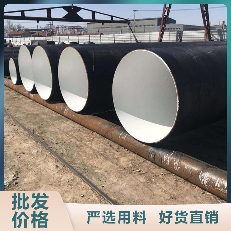 环氧煤沥青防腐钢管DN450保温钢管N年生产经验