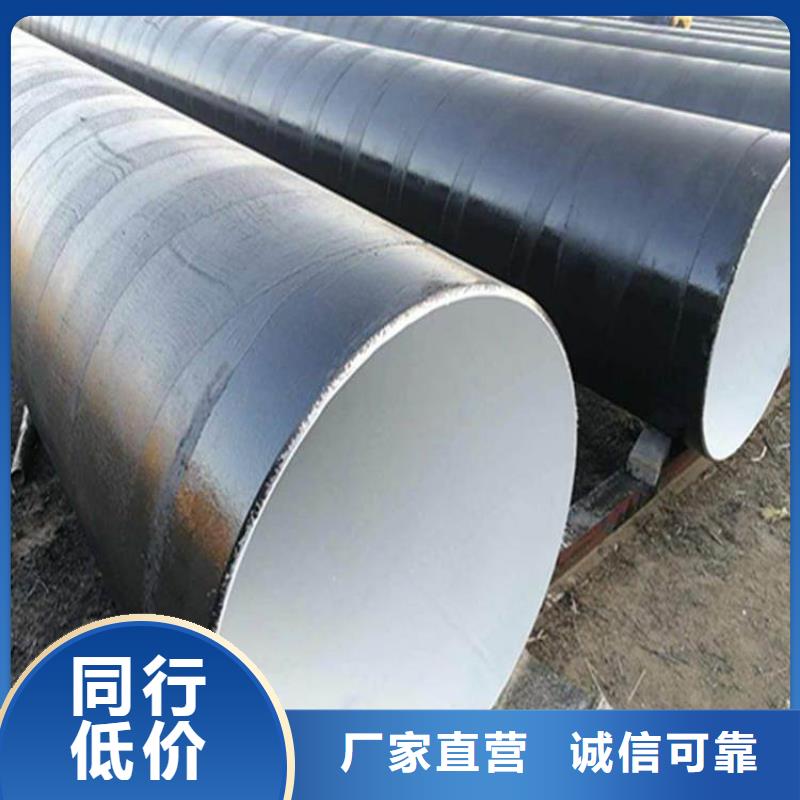 环氧煤沥青防腐钢管【加强级防腐钢管】N年专注
