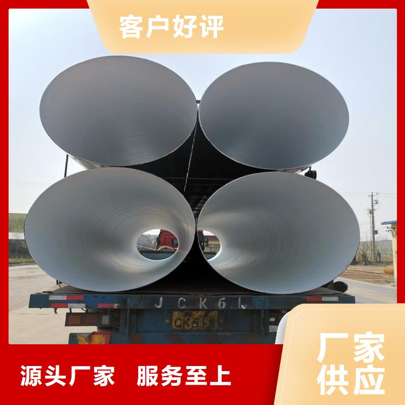 【环氧煤沥青防腐钢管聚氨酯保温钢管现货充足量大优惠】