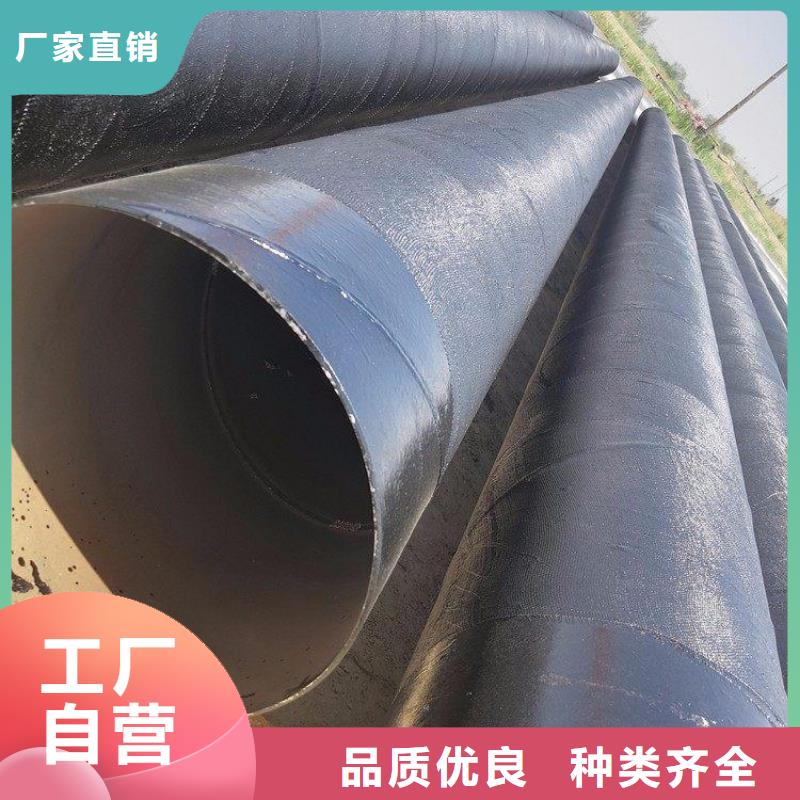 【环氧煤沥青防腐钢管聚氨酯保温管规格型号全】